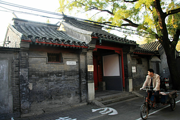 陆原 富强胡同,位于北京市东城区灯市口西街以北,明朝属保大