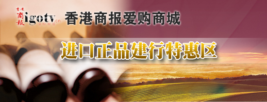爱购商城