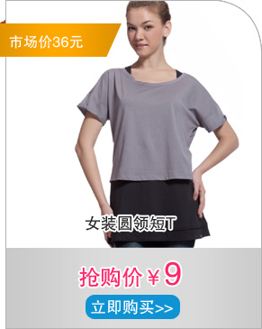 女装圆领短T