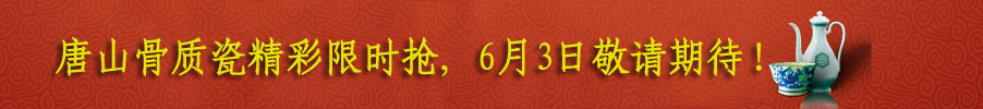 黑电1