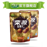 栗源 出口级板栗80g*10有机食品 河北特产 超值装甘栗仁
