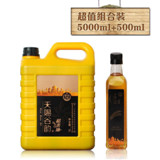 天赐谷韵CCTV推荐稻米油 非转基因健康食用油 米糠油5L+500ml