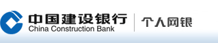 中国建设银行