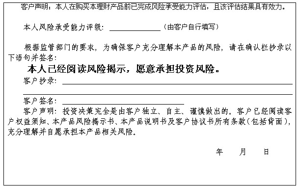 機構客戶請在下面簽章