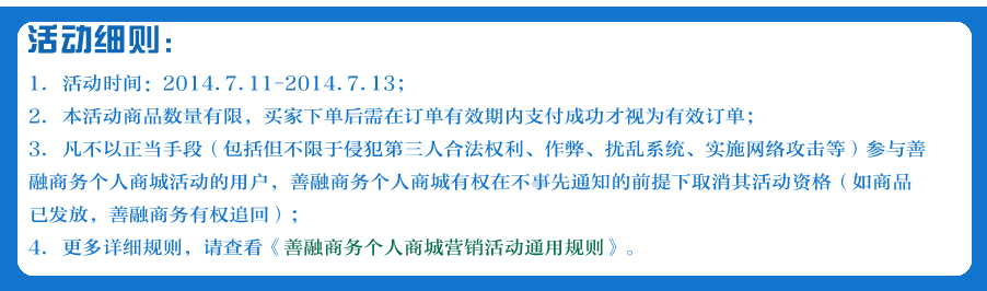 欢迎访问中国建设银行网站